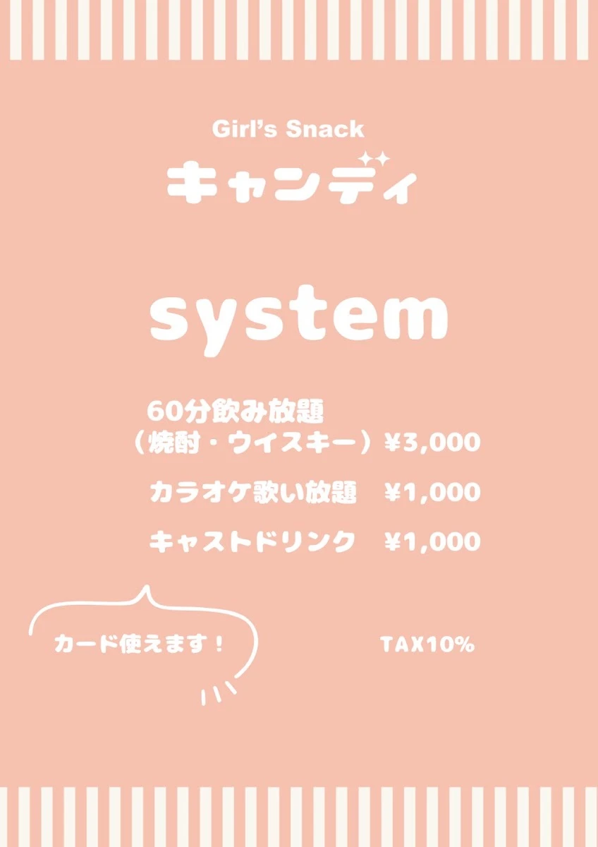 girl's snack Candy Menu photo 1